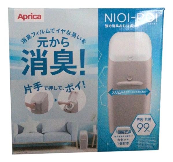 他サイト： Aprica アップリカ 強力消臭おむつポット ニオイポイ グレージュ 専用カセット1個付 紙おむつ処理 NIOI-POI 本体の商品画像