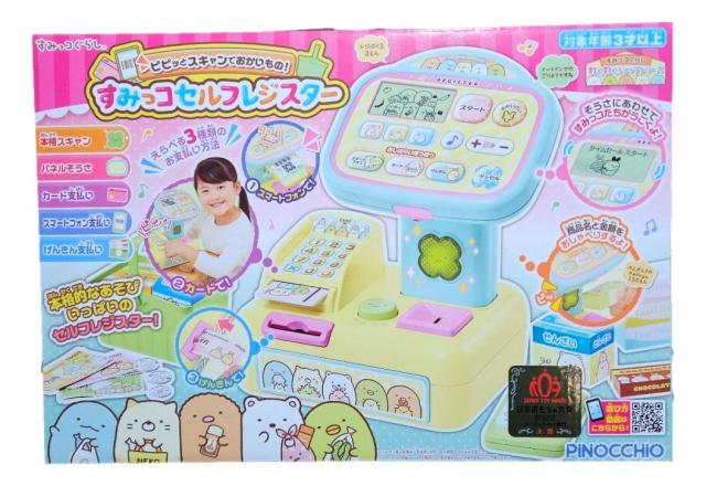 他サイト： すみっコぐらし ピピッとスキャンでおかいもの! すみっコセルフレジスターの商品画像