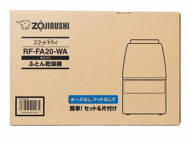 他サイト： 象印 布団乾燥機 スマートドライ スピード乾燥35分 マット不要 ホース不要 RF-FA20-WA ホワイトの商品画像