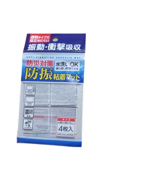 他サイト： セイワ・プロ 防振粘着マット 透明タイプ 40×40×3mm 4枚入 44-209の商品画像
