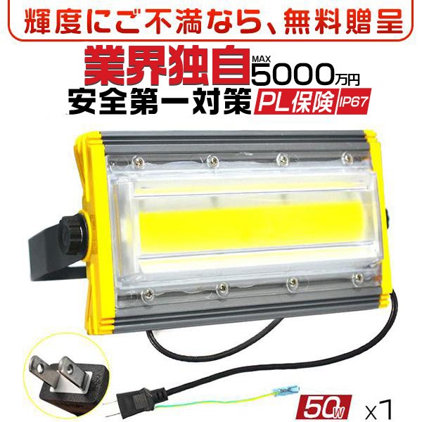 独自5G保証 2倍明るさ保証 LED蛍光灯 80W相当 ベースライト 120cm 2灯