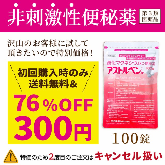 キットラックス 400錠 ： Amazon・楽天・ヤフー等の通販価格比較 [最安値.com]