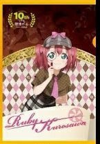 ラブライブ サンシャイン リアル脱出ゲーム セブンイレブン コラボ限定特典 描き下ろしクリアファイル 黒澤ルビィ の通販はau Pay マーケット アニメグッズ専門店earth Au Pay マーケット店 ラブライブ サンシャイン リアル脱出ゲーム セブンイレブン コラボ限定特典 描き下ろしクリアファイル 黒澤ルビィ の通販はau Pay マーケット アニメグッズ専門店earth Au Pay マーケット店