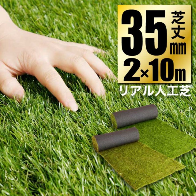 TRUSCO 人工芝(透水タイプ) 1820mmX20m 厚み6mm ( TTFW-18206