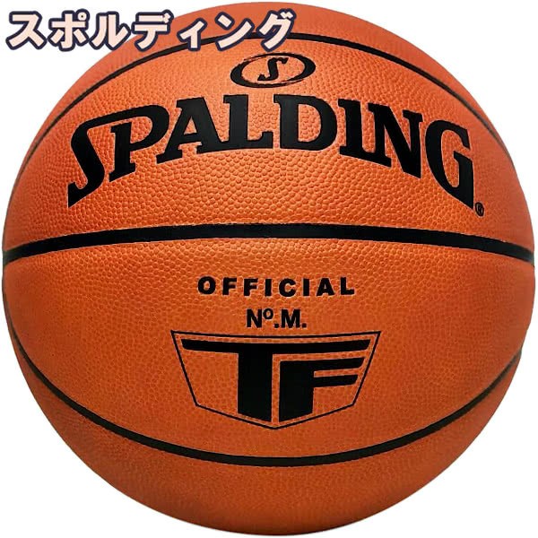 アイヒーリング