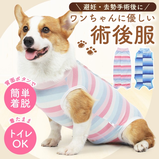 新作2Way着方 高品質 各種サイズ犬用 猫用 ペット用ソフトエリザベス