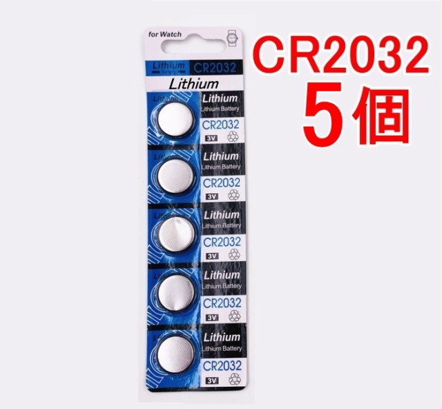 FDK リチウムコイン電池CR2032C B FS ： 通販・価格比較 [最安値.com]