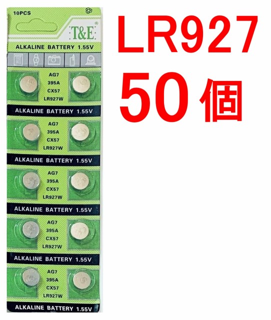 TIANQIU LR754 AG5 アルカリ ボタン 電池 1シート 10個 ： Amazon・楽天・ヤフー等の通販価格比較 [最安値.com]