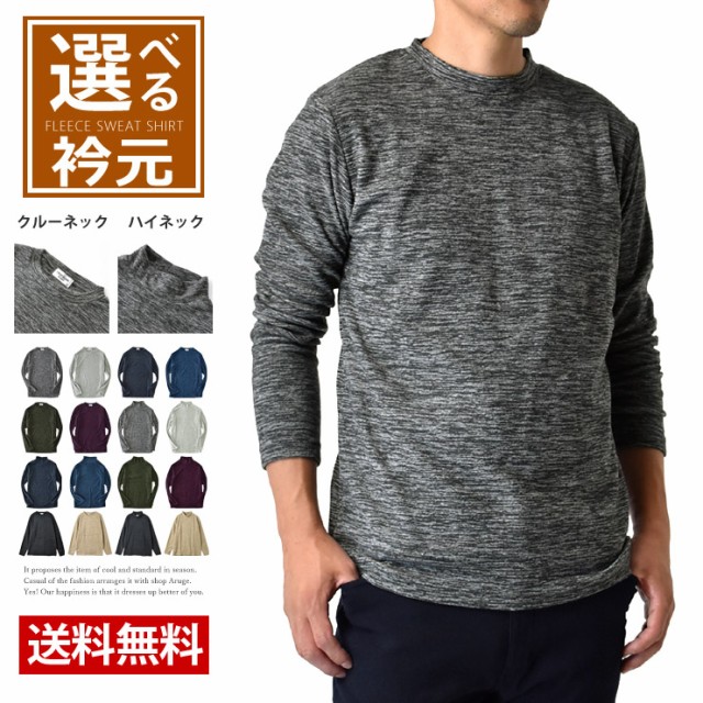 スウェット WEB限定アイテム ROUND HEM OVER SIZE L SL TEE ラウンド