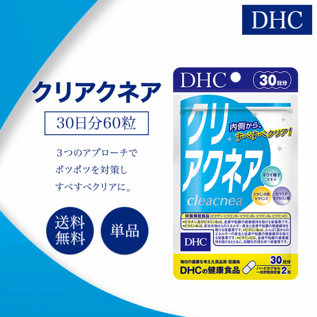 安価 HAAB REPRO ハーブリプロ O2アイリフト 30ml i9tmg.com.br