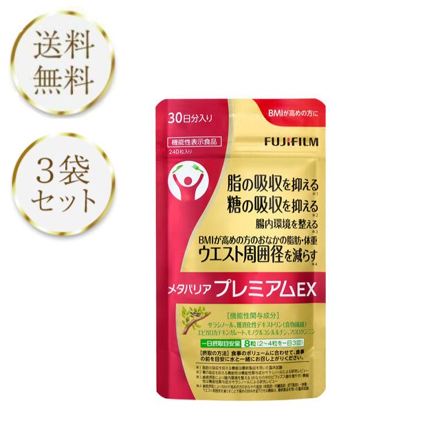 HAAB REPRO ハーブリプロ O2アイリフト 30ml - 通販 - toptelha.net.br