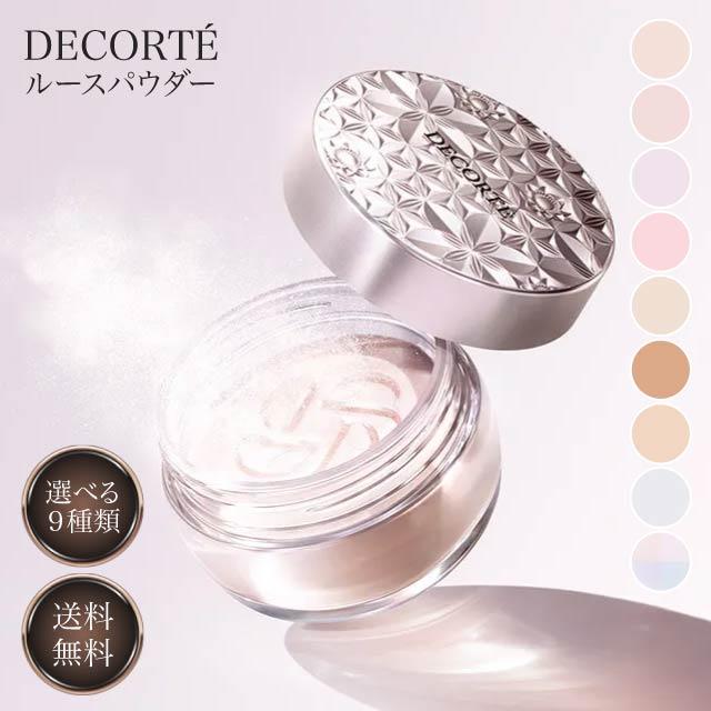 他サイト： コーセー コスメデコルテ COSME DECORTE ルースパウダー フェイスパウダー 20g 16g 選べる9種類 00 #0の商品画像