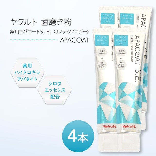 ミカホワイト 歯磨き粉 MIKA WHITE 30g ： 通販・価格比較 [最安値.com]