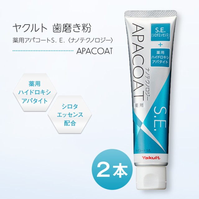 最大82％オフ！ ミカホワイト MIKA WHITE 歯磨き粉30g 3箱セット econet.bi