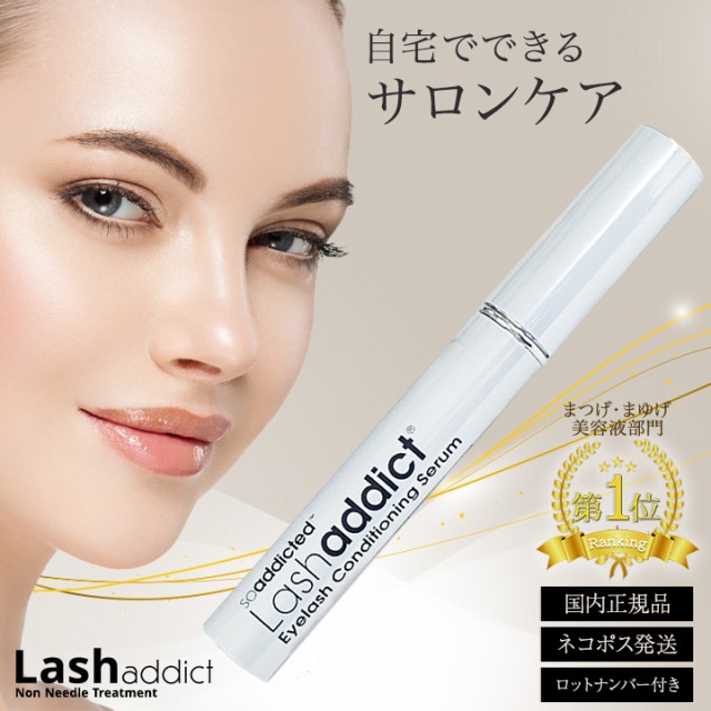 M氏様専用 PHOEBE BEAUTY UP アイラッシュセラム 5ml - マスカラ