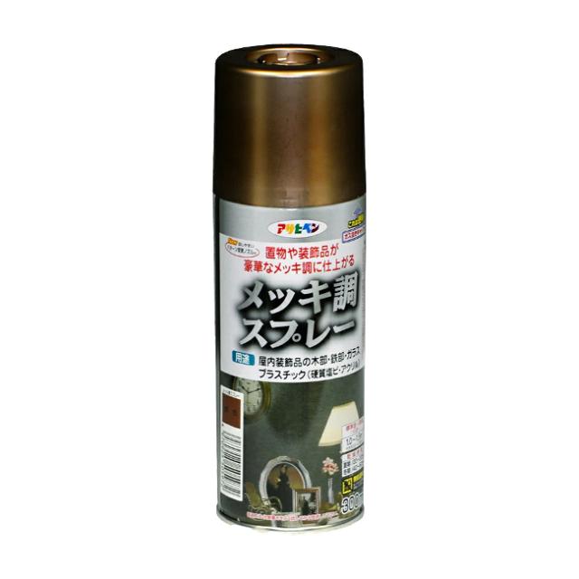 他サイト： ∀アサヒペン 【505972】メッキ調スプレー 300ml 銅色 (4970925505972)の商品画像