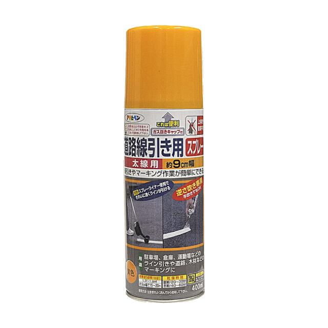他サイト： ∀アサヒペン 【404640】道路線引き用スプレー 太線用 400ml 黄色 (4970925404640)の商品画像