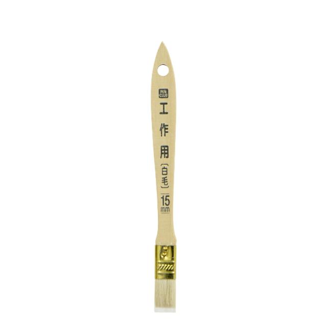 他サイト： ∀アサヒペン 【220707】ペイント刷毛 PC工作用白毛 CKW-15 15mm (4970925220707)の商品画像