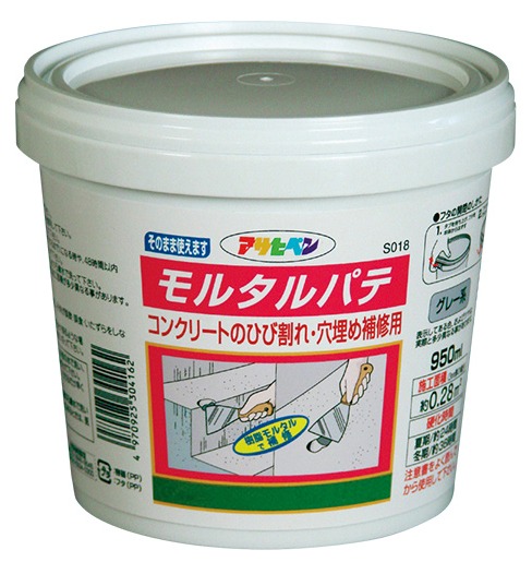 他サイト： ∀アサヒペン 【304162】モルタルパテ S018 950ml (4970925304162)の商品画像