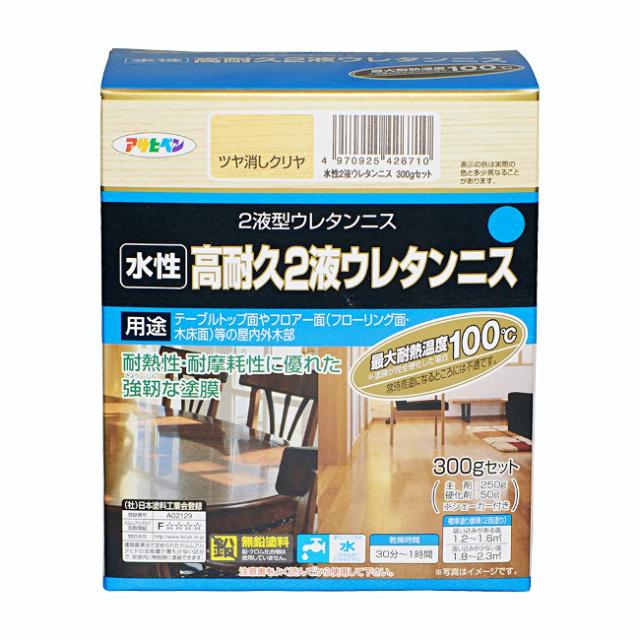 他サイト： ∀アサヒペン 【426710】水性高耐久2液ウレタンニス 300Gセット ツヤ消しクリヤ (4970925426710)の商品画像