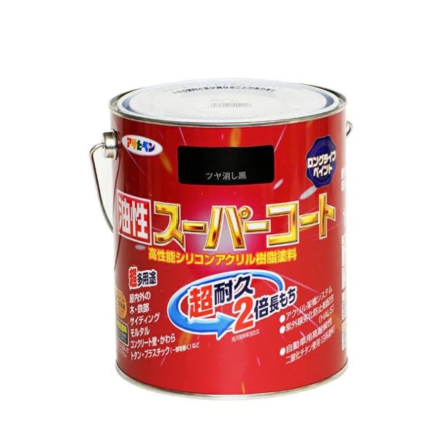 他サイト： ∀アサヒペン 【544438】油性スーパーコート 1.6L ツヤ消し黒 (4970925544438)の商品画像