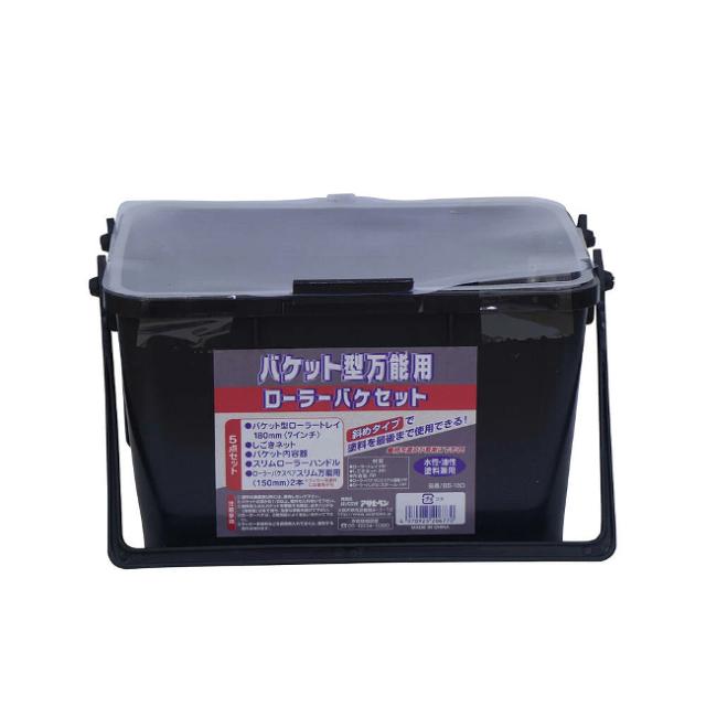 他サイト： ∀アサヒペン 【206770】バケット型ローラーバケセット BS-180バンノウヨウ (4970925206770)の商品画像