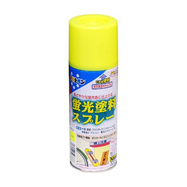 他サイト： ∀アサヒペン 【507778】蛍光塗料スプレー 300ml レモン (4970925507778)の商品画像