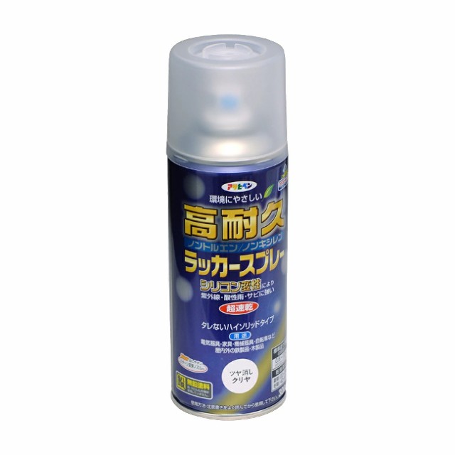 他サイト： ∀アサヒペン 【551412】高耐久ラッカースプレー 300ml ツヤ消しクリヤ (4970925551412)の商品画像
