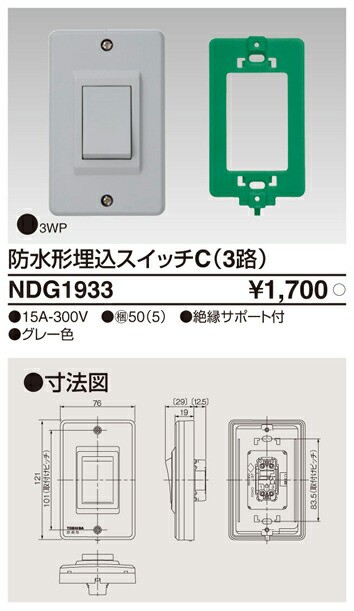 レンジフード　クリナップ　ZRS75ACH22FTZ　間口75cm　テクスチャ―ブラック　とってもクリンフード　上幕板付き - 3