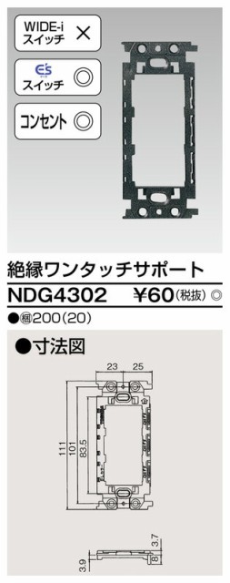 ωTOTO ウォシュレット【TCF8GS34】NW1ホワイト KSシリーズ 瞬間式