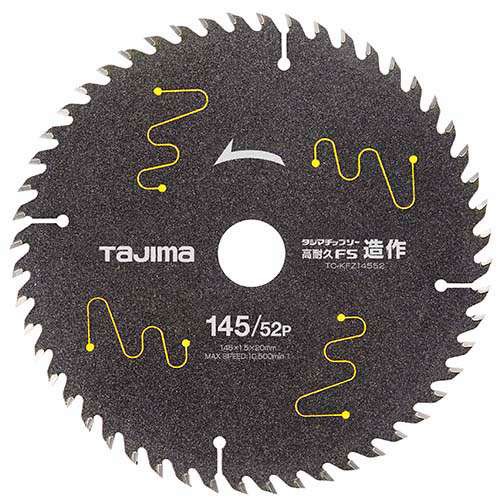他サイト： ∀タジマ/TAJIMA 【TC-KFZ14552】チップソー高耐久FS造作 165-52P (4975364019783)の商品画像