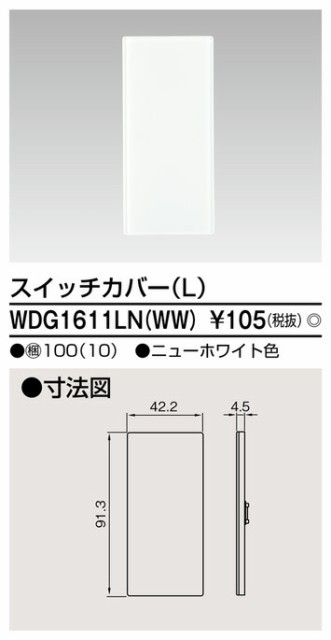 高額売筋】 Я明工社 UL CSA 輸出用接地埋込コンセント 5-15R 定格15A 125V