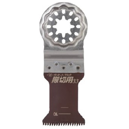 他サイト： ∀岡田金属工業所/ゼットソー 【20013】ゼットソーマルチ 際切用33 替刃 (4963041200135)の商品画像