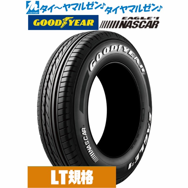 H20225 50R18 C 107 105R夏タイヤトーヨー ： Amazon・楽天・ヤフー等の通販価格比較 [最安値.com]