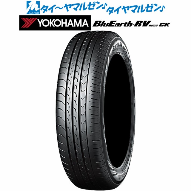 TOYO TIRES トーヨー タイヤ SD-7 エスディーセブン 185 65R15 88S