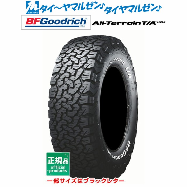 ダンロップ DUNLOP 175 80R15 90S GRANDTREK PT3 ： 通販・価格比較