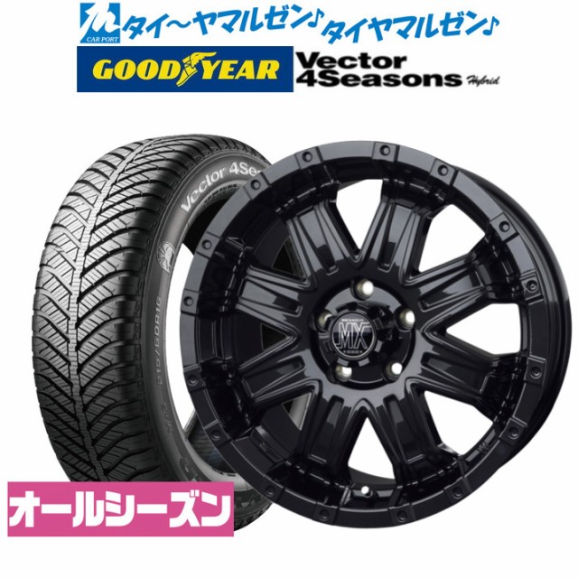 共豊 サマータイヤ ホイール4本セット KYOHO AME ガレルナ レフィーノ 