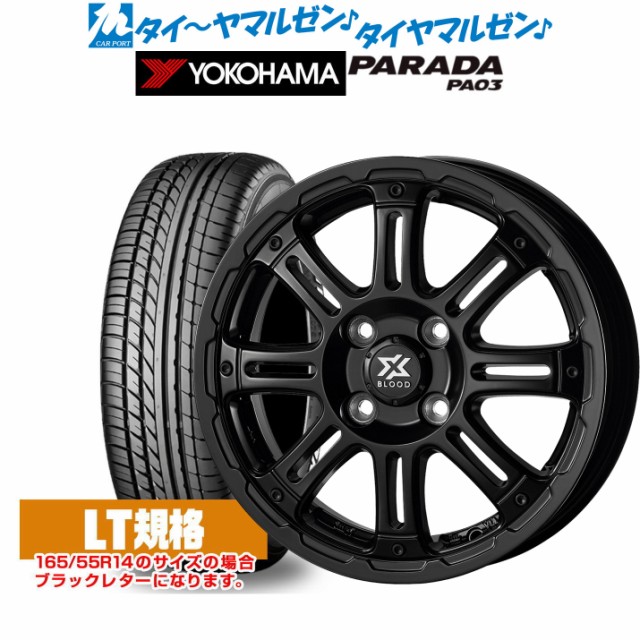 タイヤ ： 通販・価格比較 [最安値.com]