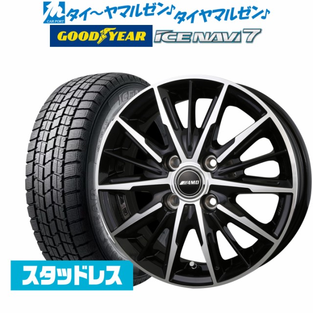 冬タイヤ・ホイールセット ： 通販・価格比較 [最安値.com]
