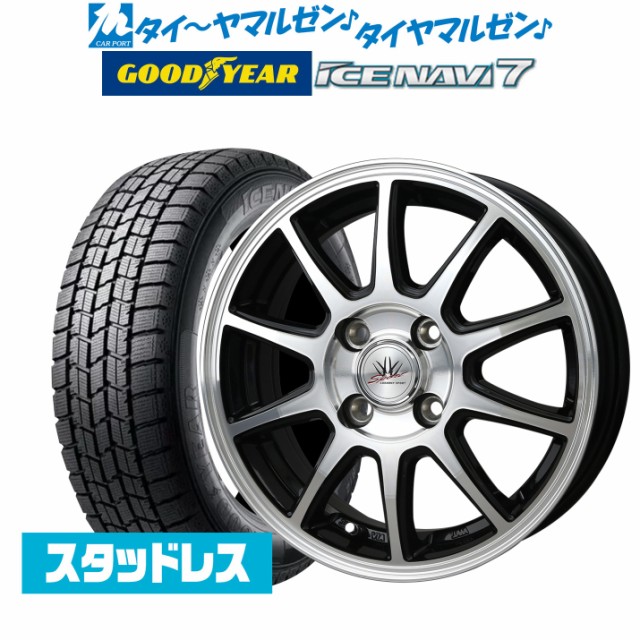 タイヤ ： 通販・価格比較 [最安値.com]