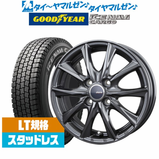 冬タイヤ・ホイールセット ： 通販・価格比較 [最安値.com]