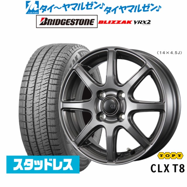 冬タイヤ・ホイールセット ： 通販・価格比較 [最安値.com]