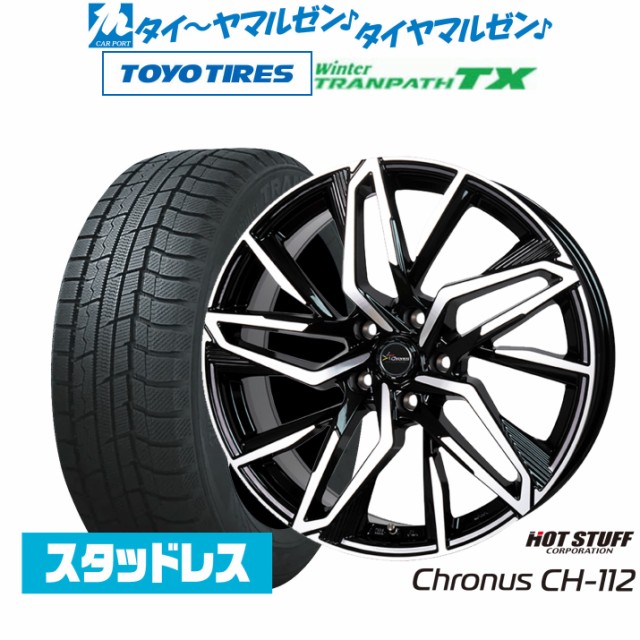 スタッドレスタイヤ 195 80R15 107 105L LT ダンロップ WINTER MAXX SV 01 DUNLOP ウインターマックス 195  80-15インチ 商用車用 ： 通販・価格比較 [最安値.com]