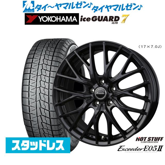 205/65R16 YOKOHAMA IG60 2022年製 YOKOHAMA スタッドレス 205/65R16 YOKOHAMA IG60 2022年製 YOKOHAMA スタッドレス