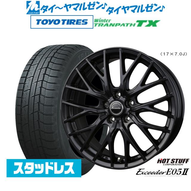 新品ブリザックvrx3 205/65R16スタッドレスホイール付4本エスティマ 新品ブリザックvrx3 205/65R16スタッドレスホイール付4本エスティマ