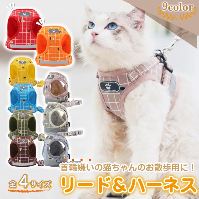 熱販売 キャティーマン ねこくびわ ミーチェ 鈴あり シュシュネイビー