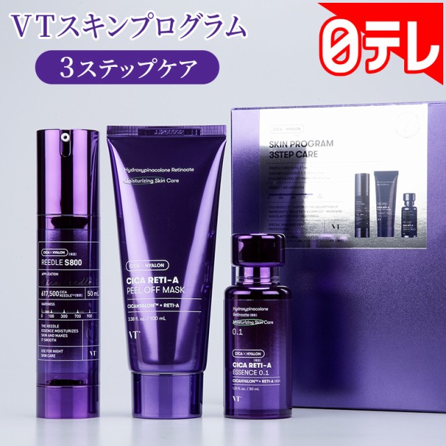 SHISEIDO アルティミューン ディフェンス リフレッシュミスト