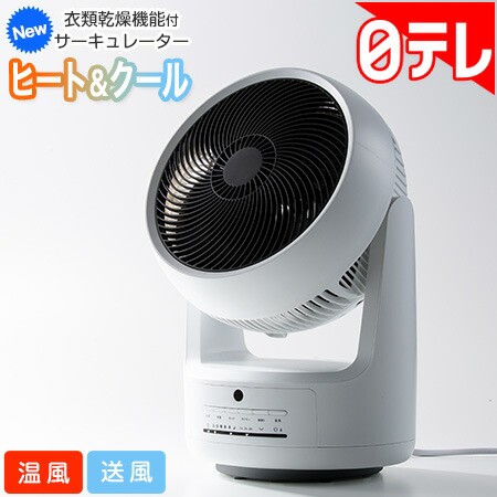 テクノス 扇風機 KI-W478R ホワイト [TEKNOS] ： 通販・価格比較 [最 ...