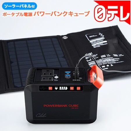 ジェントス GENTOS 専用充電池 GT-05SB 専用充電器 BC-05 ： 通販・価格比較