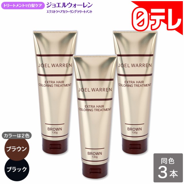 サイオス ヘアカラー クリーム 3P ピンクベージュ ： 通販・価格比較